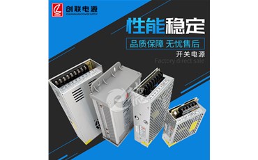 電源壽命及可靠度探討分析